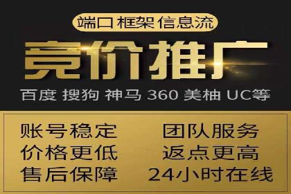 百度推广运营优化：实战案例深度剖析
