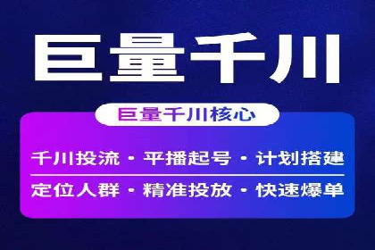实战解析：百度竞价代运营公司如何提高广告投放效果